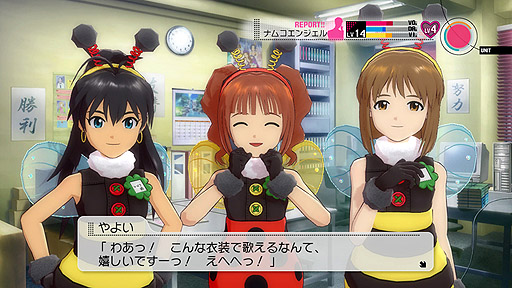 Playstation 3版 アイドルマスター2 の最新dlc カタログ第09号 は 12年6月29日配信 収録曲は L O B M で エクステンド衣装は キューティインセクト