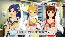 ꡼ No.035Υͥ / PlayStation 3ǡ֥ɥޥ2פκǿDLC֥09פϡ2012ǯ629ۿϿʤϡLOBMפǡƥɰϡ֥塼ƥ󥻥ȡ