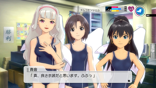 ꡼ No.042Υͥ / PlayStation 3ǡ֥ɥޥ2פκǿDLC֥09פϡ2012ǯ629ۿϿʤϡLOBMפǡƥɰϡ֥塼ƥ󥻥ȡ