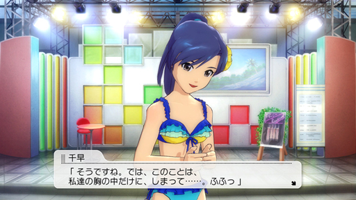 ꡼ No.056Υͥ / PlayStation 3ǡ֥ɥޥ2פκǿDLC֥09פϡ2012ǯ629ۿϿʤϡLOBMפǡƥɰϡ֥塼ƥ󥻥ȡ