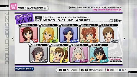 ꡼ No.007Υͥ / PlayStation 3ǡ֥ɥޥ2פκǿDLC֥10פ2012ǯ82ۿColorful Daysפ765ߥפо