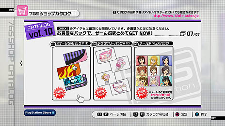 ꡼ No.008Υͥ / PlayStation 3ǡ֥ɥޥ2פκǿDLC֥10פ2012ǯ82ۿColorful Daysפ765ߥפо