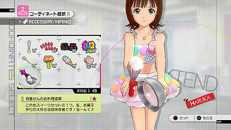 ꡼ No.009Υͥ / PlayStation 3ǡ֥ɥޥ2פκǿDLC֥10פ2012ǯ82ۿColorful Daysפ765ߥפо