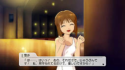 ꡼ No.014Υͥ / PlayStation 3ǡ֥ɥޥ2פκǿDLC֥10פ2012ǯ82ۿColorful Daysפ765ߥפо