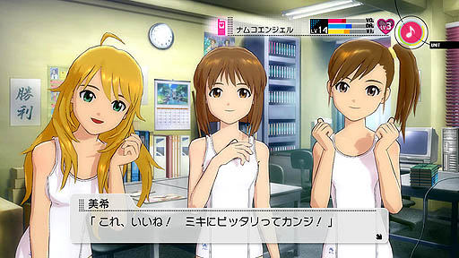 ꡼ No.023Υͥ / PlayStation 3ǡ֥ɥޥ2פκǿDLC֥10פ2012ǯ82ۿColorful Daysפ765ߥפо