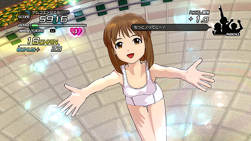 ꡼ No.025Υͥ / PlayStation 3ǡ֥ɥޥ2פκǿDLC֥10פ2012ǯ82ۿColorful Daysפ765ߥפо