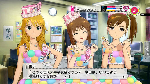 ꡼ No.047Υͥ / PlayStation 3ǡ֥ɥޥ2פκǿDLC֥10פ2012ǯ82ۿColorful Daysפ765ߥפо