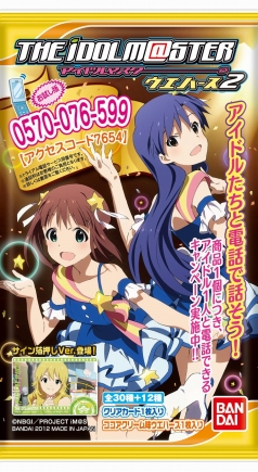 ꡼ No.001Υͥ / ޤϾĻäֹϿ֥ɥޥϡ 2פ730ȯ˹碌ơȥܥɡɤοӥ