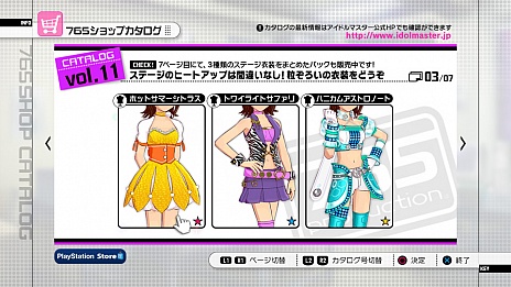 ꡼ No.003Υͥ / PlayStation 3ǡ֥ɥޥ2פκǿɥƥġ֥11פϡ2012ǯ830ۿϡϿڶʤϡI Wantפǡ־Υߥפ