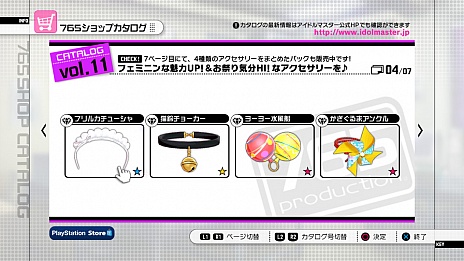 ꡼ No.004Υͥ / PlayStation 3ǡ֥ɥޥ2פκǿɥƥġ֥11פϡ2012ǯ830ۿϡϿڶʤϡI Wantפǡ־Υߥפ