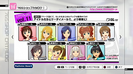 ꡼ No.006Υͥ / PlayStation 3ǡ֥ɥޥ2פκǿɥƥġ֥11פϡ2012ǯ830ۿϡϿڶʤϡI Wantפǡ־Υߥפ