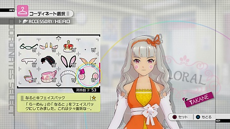 ꡼ No.008Υͥ / PlayStation 3ǡ֥ɥޥ2פκǿɥƥġ֥11פϡ2012ǯ830ۿϡϿڶʤϡI Wantפǡ־Υߥפ