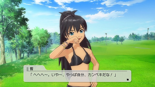 ꡼ No.029Υͥ / PlayStation 3ǡ֥ɥޥ2פκǿɥƥġ֥11פϡ2012ǯ830ۿϡϿڶʤϡI Wantפǡ־Υߥפ