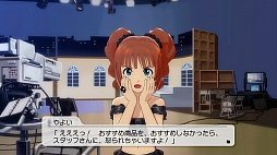 ꡼ No.031Υͥ / PlayStation 3ǡ֥ɥޥ2פκǿɥƥġ֥11פϡ2012ǯ830ۿϡϿڶʤϡI Wantפǡ־Υߥפ