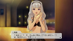 ꡼ No.033Υͥ / PlayStation 3ǡ֥ɥޥ2פκǿɥƥġ֥11פϡ2012ǯ830ۿϡϿڶʤϡI Wantפǡ־Υߥפ