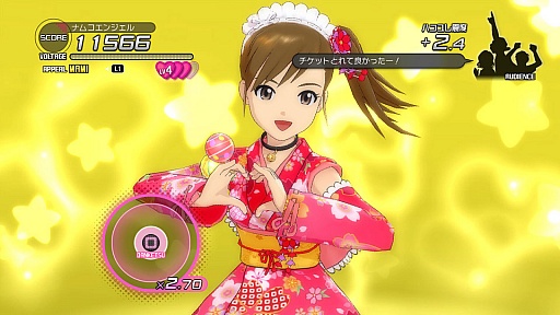 ꡼ No.041Υͥ / PlayStation 3ǡ֥ɥޥ2פκǿɥƥġ֥11פϡ2012ǯ830ۿϡϿڶʤϡI Wantפǡ־Υߥפ