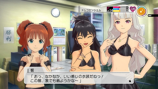 ꡼ No.043Υͥ / PlayStation 3ǡ֥ɥޥ2פκǿɥƥġ֥11פϡ2012ǯ830ۿϡϿڶʤϡI Wantפǡ־Υߥפ