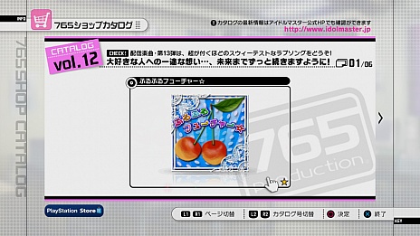 ꡼ No.001Υͥ / ХʥॳॹPlayStation 3ǡ֥ɥޥ2פκǿDLC֥12פ2012ǯ927ۿϡۿʤϡ֤դդե塼㡼