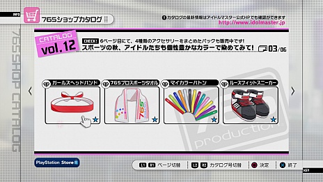 ꡼ No.003Υͥ / ХʥॳॹPlayStation 3ǡ֥ɥޥ2פκǿDLC֥12פ2012ǯ927ۿϡۿʤϡ֤դդե塼㡼