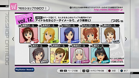 ꡼ No.005Υͥ / ХʥॳॹPlayStation 3ǡ֥ɥޥ2פκǿDLC֥12פ2012ǯ927ۿϡۿʤϡ֤դդե塼㡼