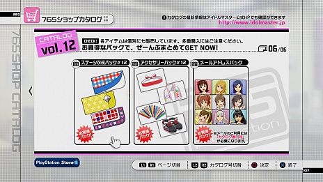 ꡼ No.006Υͥ / ХʥॳॹPlayStation 3ǡ֥ɥޥ2פκǿDLC֥12פ2012ǯ927ۿϡۿʤϡ֤դդե塼㡼