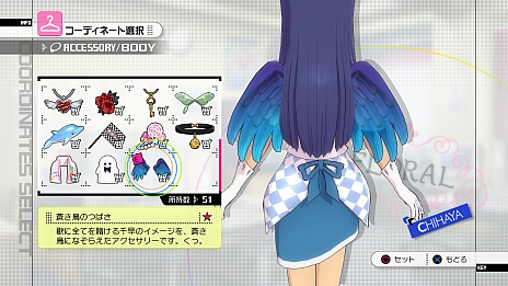 ꡼ No.001Υͥ / ֥ɥޥ2פκǿɥƥġ֥13פۿϡ2012ǯ111Ͽʤϡˡ򤫤ơסƿϡ֥ϥȥå