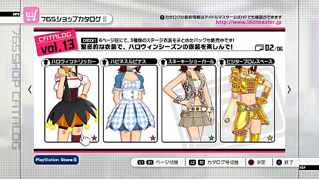 ꡼ No.003Υͥ / ֥ɥޥ2פκǿɥƥġ֥13פۿϡ2012ǯ111Ͽʤϡˡ򤫤ơסƿϡ֥ϥȥå