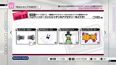 ꡼ No.004Υͥ / ֥ɥޥ2פκǿɥƥġ֥13פۿϡ2012ǯ111Ͽʤϡˡ򤫤ơסƿϡ֥ϥȥå