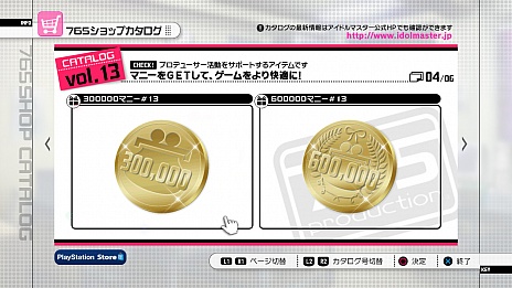 ꡼ No.005Υͥ / ֥ɥޥ2פκǿɥƥġ֥13פۿϡ2012ǯ111Ͽʤϡˡ򤫤ơסƿϡ֥ϥȥå