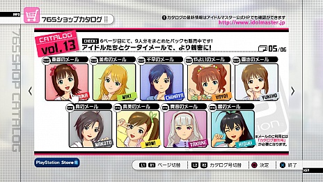 ꡼ No.006Υͥ / ֥ɥޥ2פκǿɥƥġ֥13פۿϡ2012ǯ111Ͽʤϡˡ򤫤ơסƿϡ֥ϥȥå