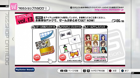 ꡼ No.007Υͥ / ֥ɥޥ2פκǿɥƥġ֥13פۿϡ2012ǯ111Ͽʤϡˡ򤫤ơסƿϡ֥ϥȥå