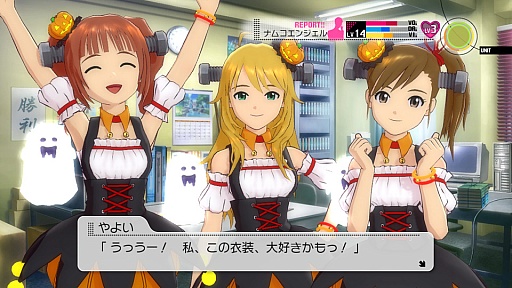 アイドルマスター2 の最新ダウンロードコンテンツ カタログ第13号 の配信は 12年11月1日 収録曲は 魔法をかけて そして新衣装 は ハロウィントリッカー