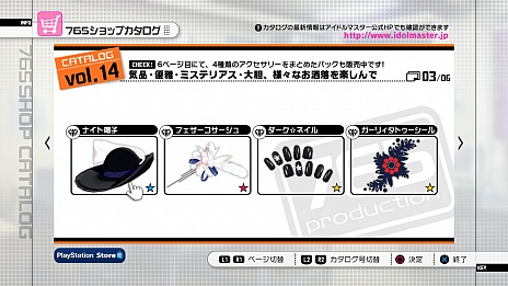 ꡼ No.003Υͥ / ХʥॳॹPlayStation 3ǡ֥ɥޥ2פκǿɥƥĤۿ2012ǯ1130˳ϡۿڶʤϡ֥