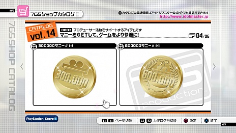 ꡼ No.004Υͥ / ХʥॳॹPlayStation 3ǡ֥ɥޥ2פκǿɥƥĤۿ2012ǯ1130˳ϡۿڶʤϡ֥