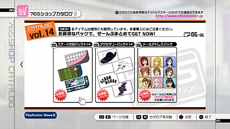 ꡼ No.006Υͥ / ХʥॳॹPlayStation 3ǡ֥ɥޥ2פκǿɥƥĤۿ2012ǯ1130˳ϡۿڶʤϡ֥