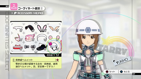 ꡼ No.007Υͥ / ХʥॳॹPlayStation 3ǡ֥ɥޥ2פκǿɥƥĤۿ2012ǯ1130˳ϡۿڶʤϡ֥