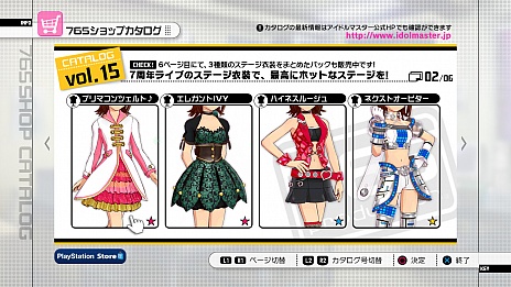 ꡼ No.002Υͥ / PlayStation 3ǡ֥ɥޥ2פκǿDLC֥15פ2012ǯ1221ۿϡϿڶʤϡֻϥɥ&#9825;סɥ̥ϥӡǥϡȤå