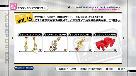 ꡼ No.003Υͥ / PlayStation 3ǡ֥ɥޥ2פκǿDLC֥15פ2012ǯ1221ۿϡϿڶʤϡֻϥɥ&#9825;סɥ̥ϥӡǥϡȤå