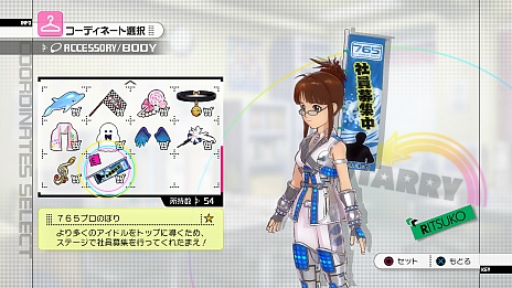 ꡼ No.004Υͥ / PlayStation 3ǡ֥ɥޥ2פκǿDLC֥15פ2012ǯ1221ۿϡϿڶʤϡֻϥɥ&#9825;סɥ̥ϥӡǥϡȤå