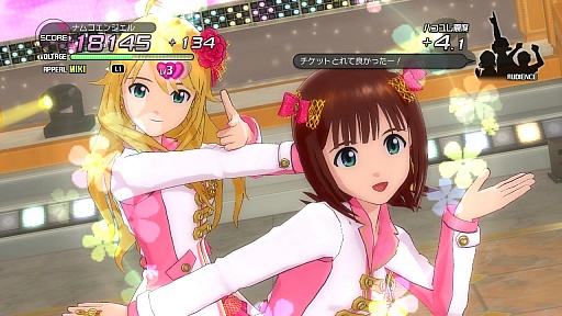 ꡼ No.010Υͥ / PlayStation 3ǡ֥ɥޥ2פκǿDLC֥15פ2012ǯ1221ۿϡϿڶʤϡֻϥɥ&#9825;סɥ̥ϥӡǥϡȤå