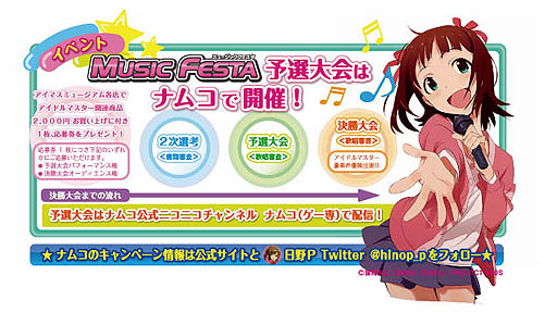꡼ No.003 | ֥ɥޥߥ塼פ塤ʡǥץ󡣥ץ˥󥰥٥ȡ֥ɥޥ MUSIC FESTAפξܺ٤ȯɽ