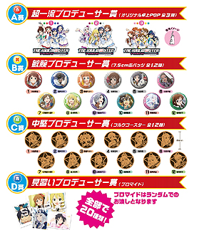 ꡼ No.008 | ֥ɥޥߥ塼פ塤ʡǥץ󡣥ץ˥󥰥٥ȡ֥ɥޥ MUSIC FESTAפξܺ٤ȯɽ