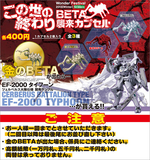 ꡼ No.001Υͥ / ȥ֥䡤֥եƥХ2013[]פνŸפ