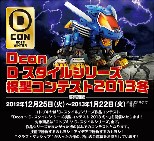 ꡼ No.002Υͥ / ȥ֥䡤֥եƥХ2013[]פνŸפ