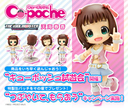 ꡼ No.006Υͥ / ȥ֥䡤֥եƥХ2013[]פνŸפ