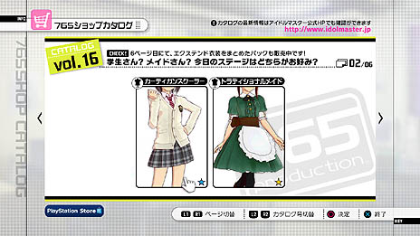 ꡼ No.002Υͥ / ֥ɥޥ2פκǿDLC֥16פϡ2013ǯ221ۿDLCץ饤󥻡6ơ7Ƥξ