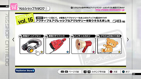 ꡼ No.003Υͥ / ֥ɥޥ2פκǿDLC֥16פϡ2013ǯ221ۿDLCץ饤󥻡6ơ7Ƥξ