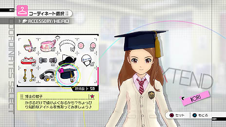 ꡼ No.004Υͥ / ֥ɥޥ2פκǿDLC֥16פϡ2013ǯ221ۿDLCץ饤󥻡6ơ7Ƥξ