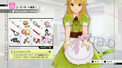 ꡼ No.005Υͥ / ֥ɥޥ2פκǿDLC֥16פϡ2013ǯ221ۿDLCץ饤󥻡6ơ7Ƥξ