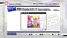 ꡼ No.006Υͥ / ֥ɥޥ2פκǿDLC֥16פϡ2013ǯ221ۿDLCץ饤󥻡6ơ7Ƥξ